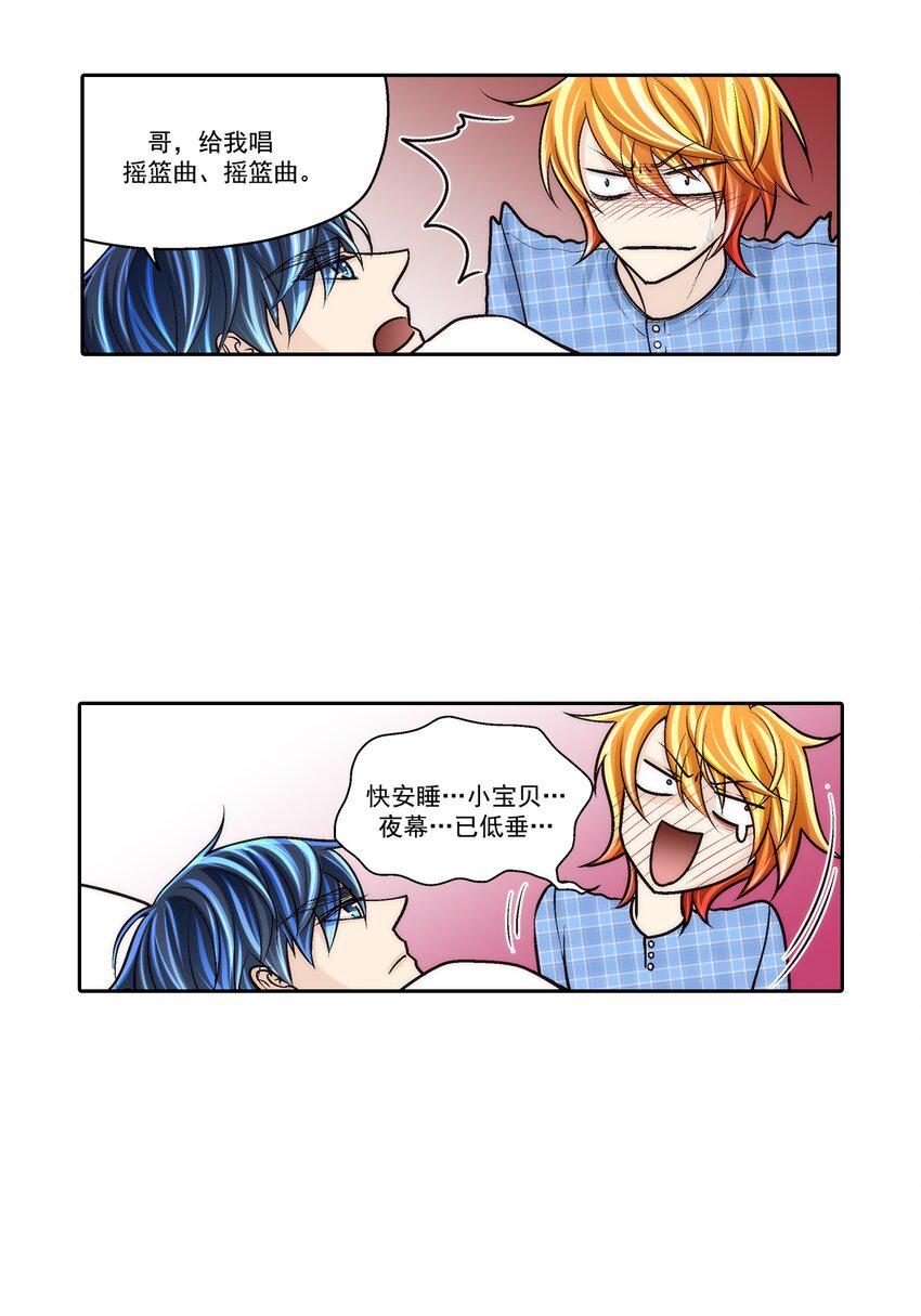 第80话 -7