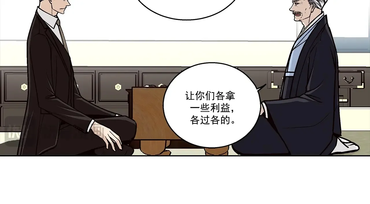 第184话24