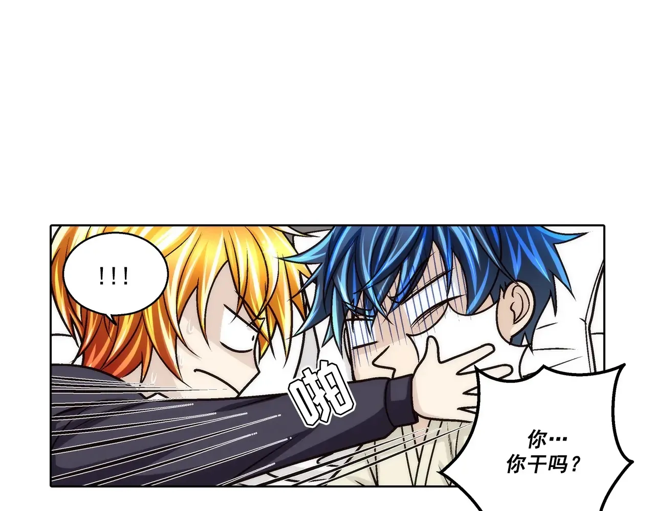 第184话2
