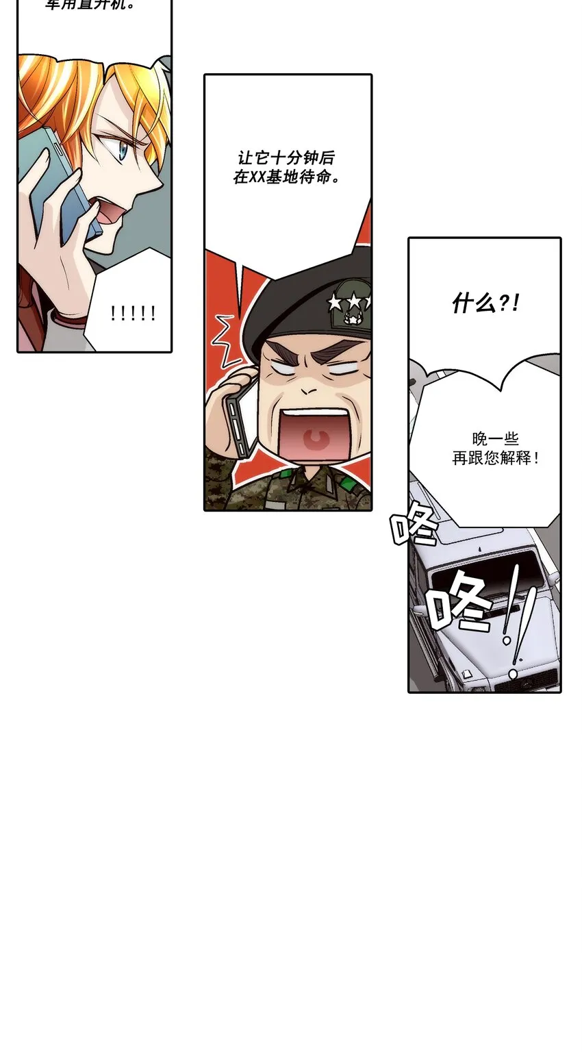 第94话12