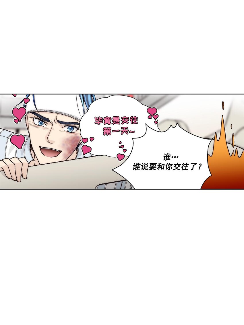 第51话 -17