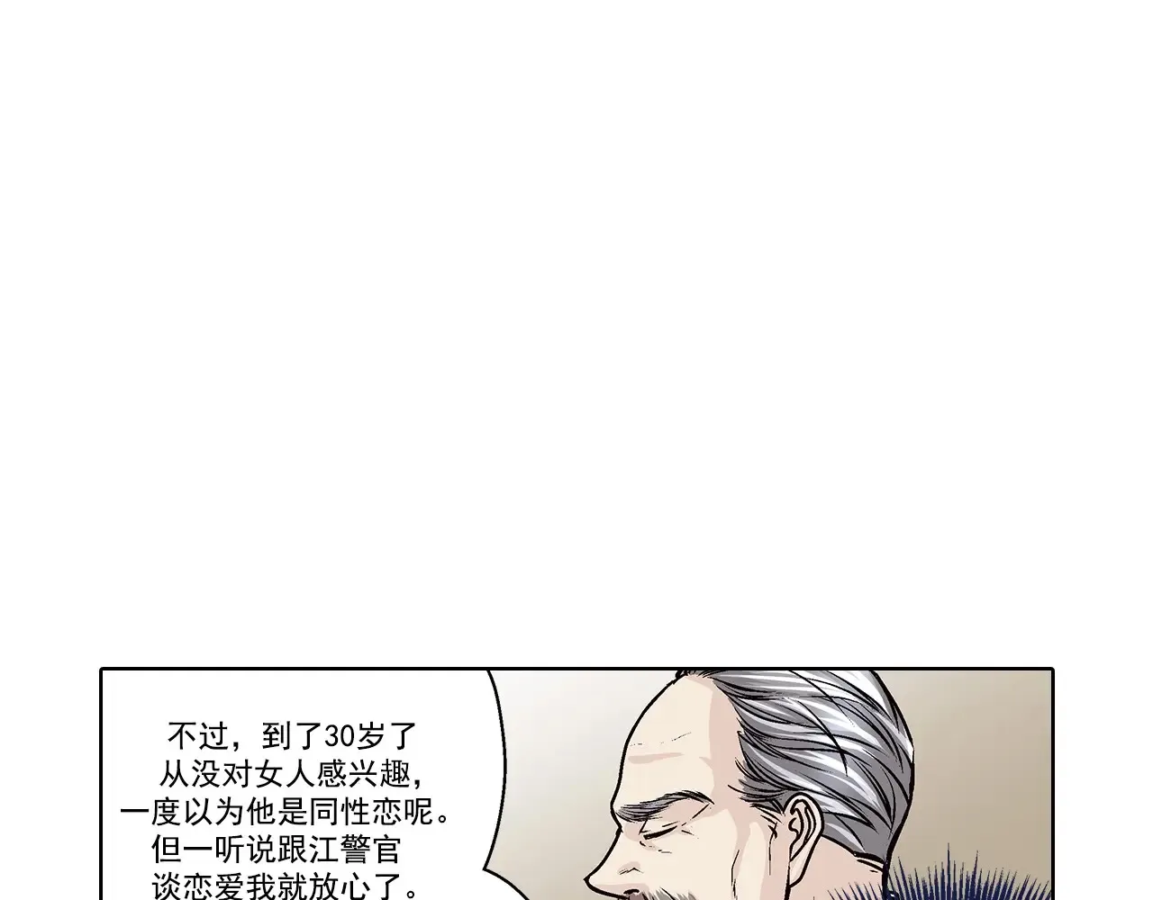 第164话22
