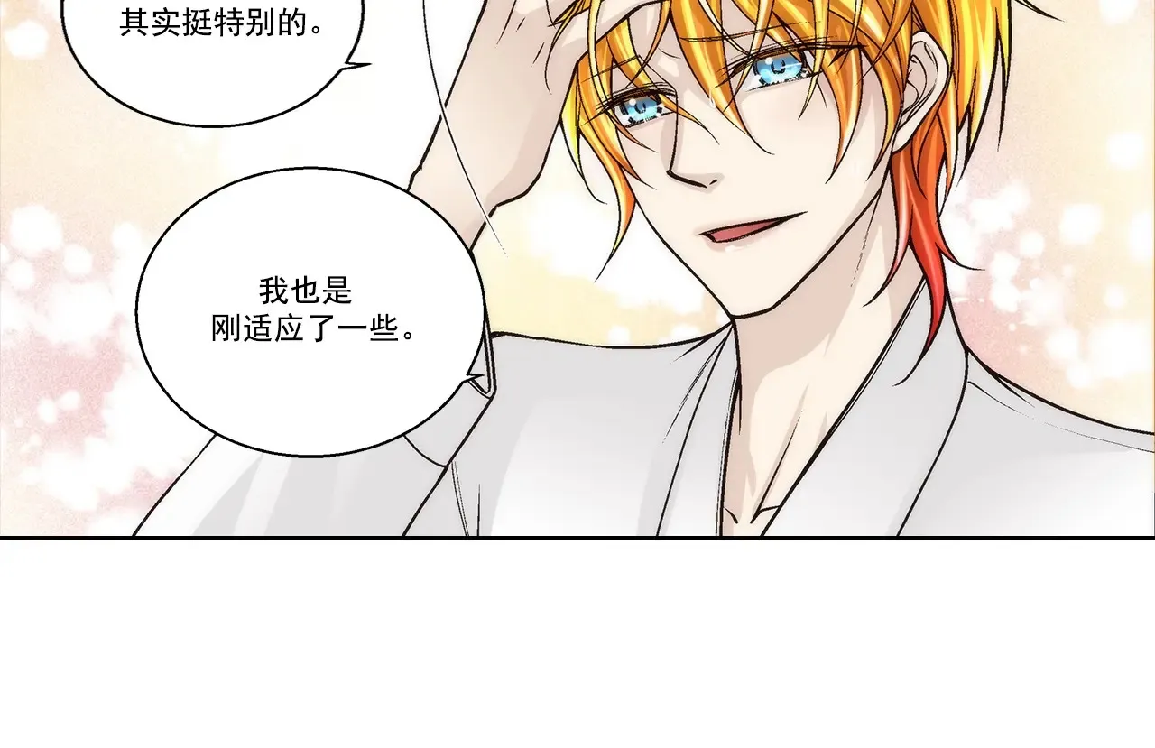 第172话16
