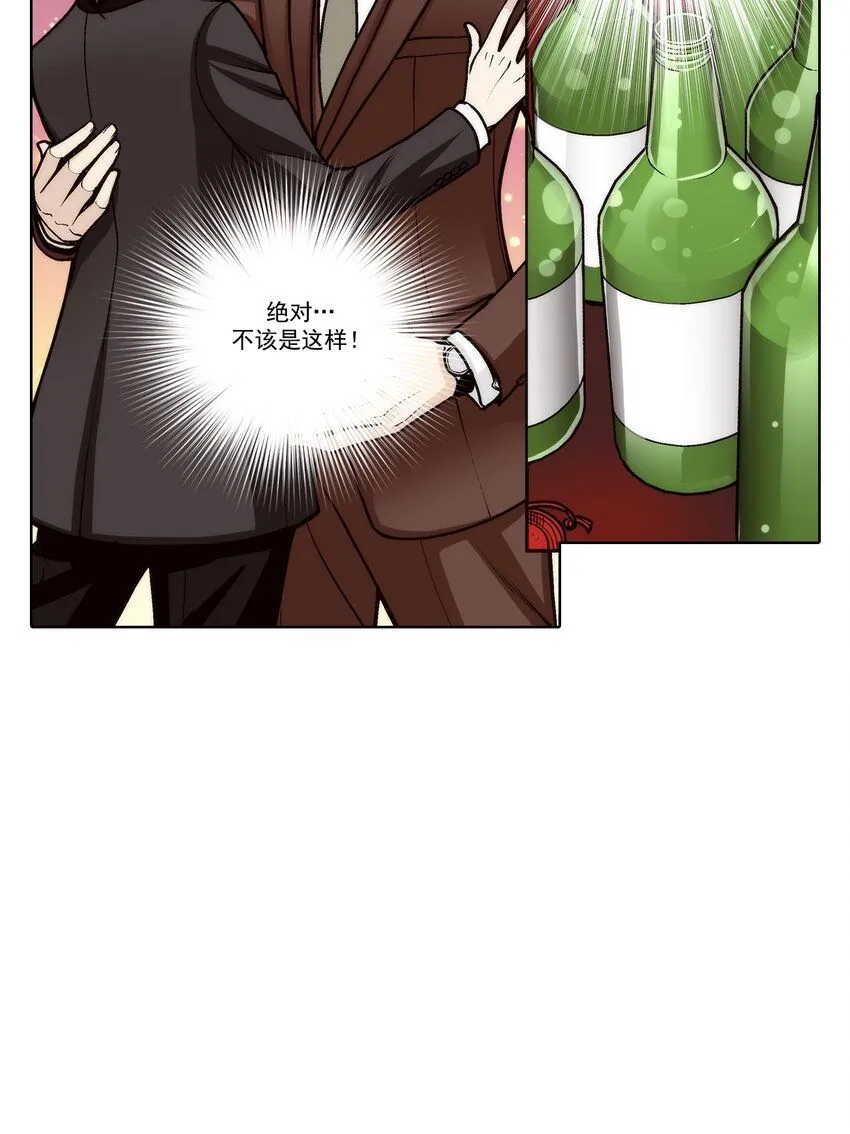 第120话12