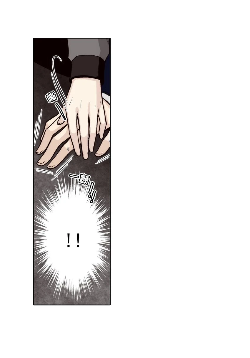第64话 -1