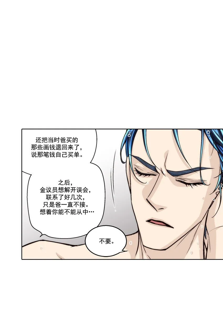 第130话6