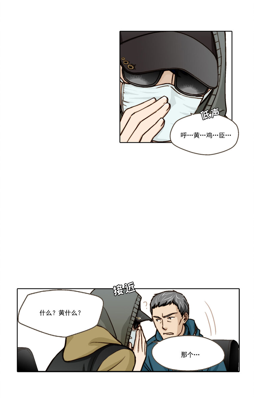 第1话 -20