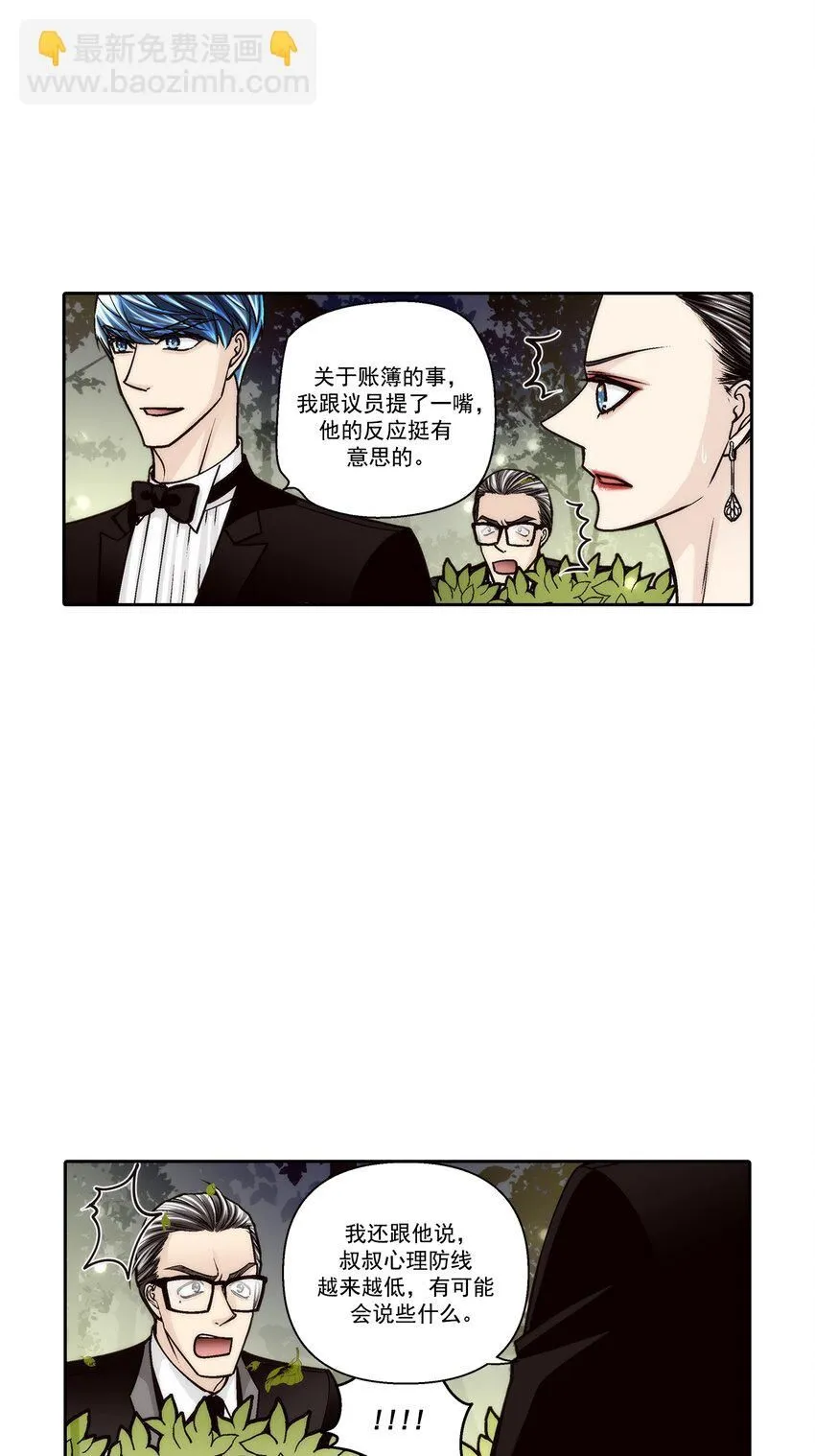 第133话 -12