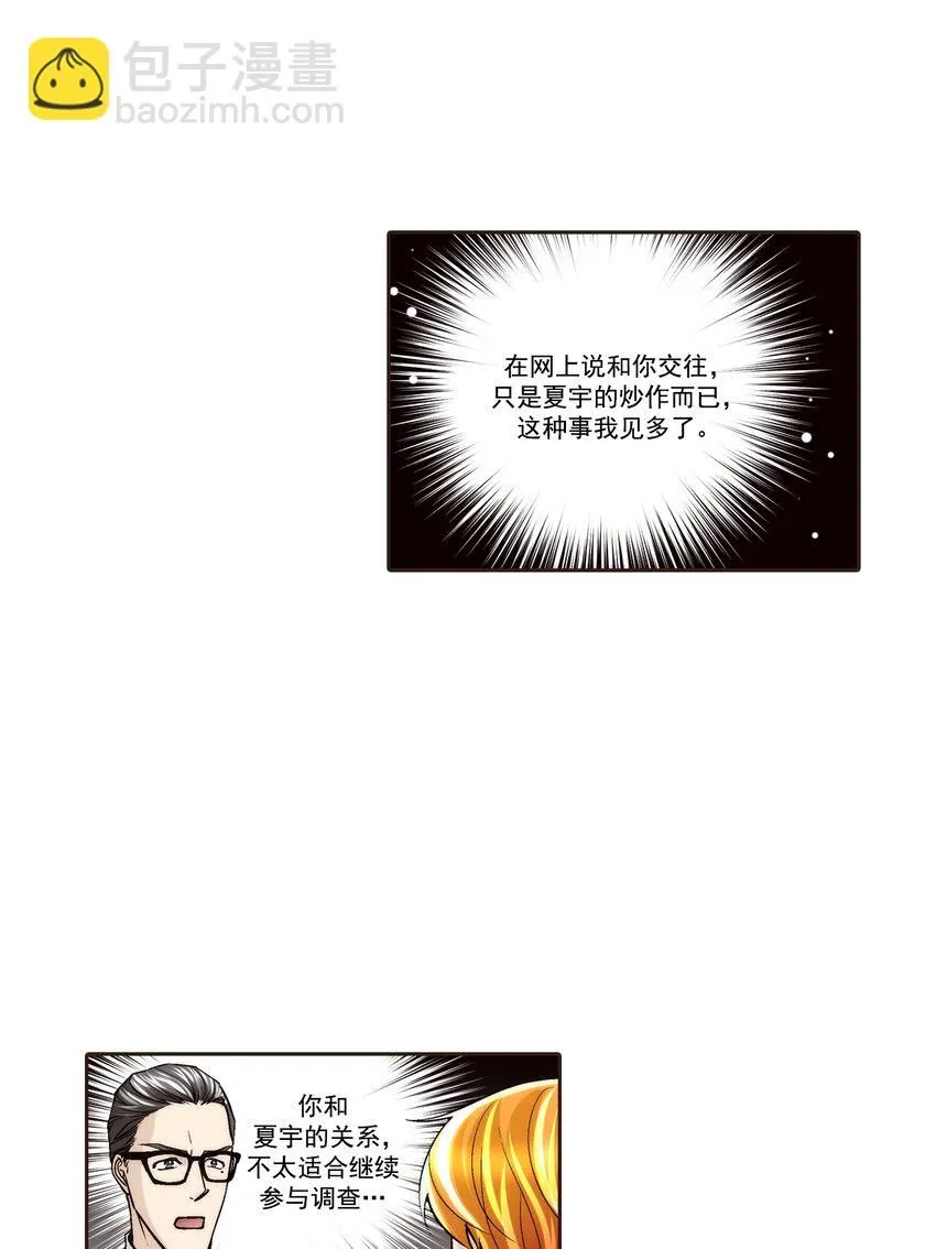 第111话8