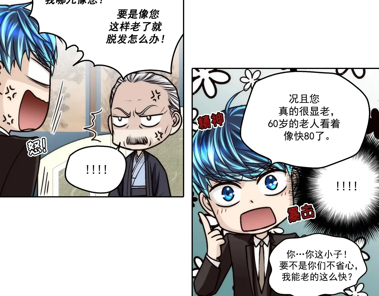 第184话36