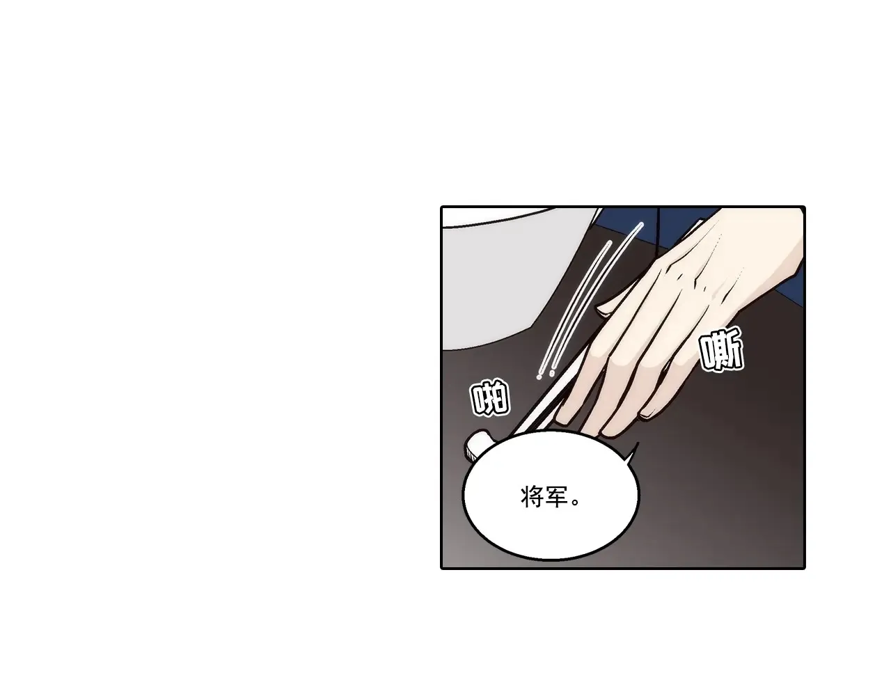 第174话2