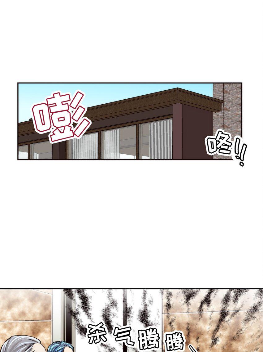 第81话 -9