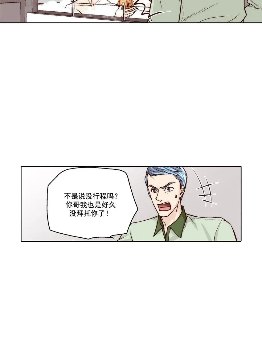 第130话3
