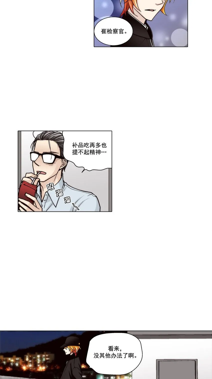 第128话17