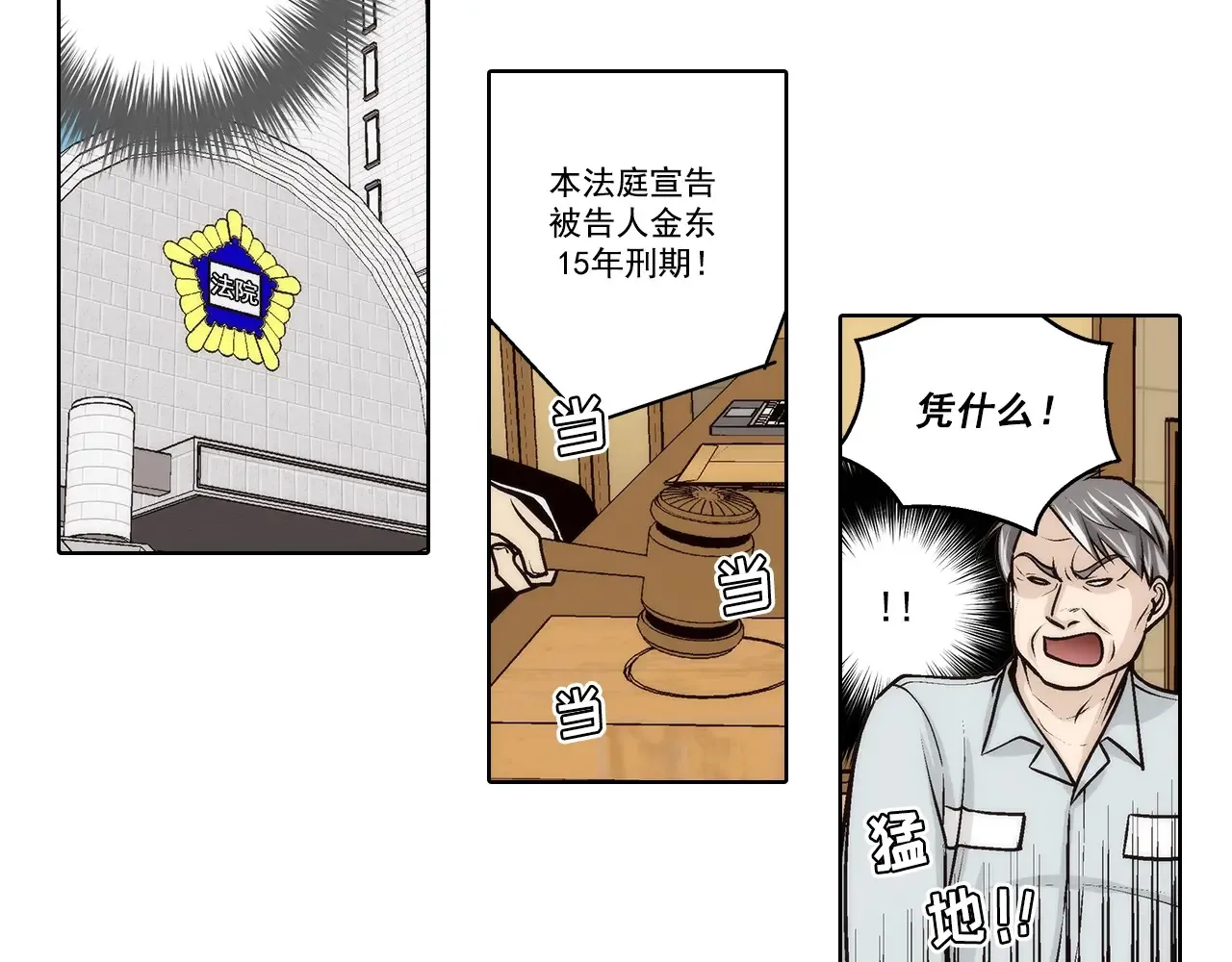 第189话30