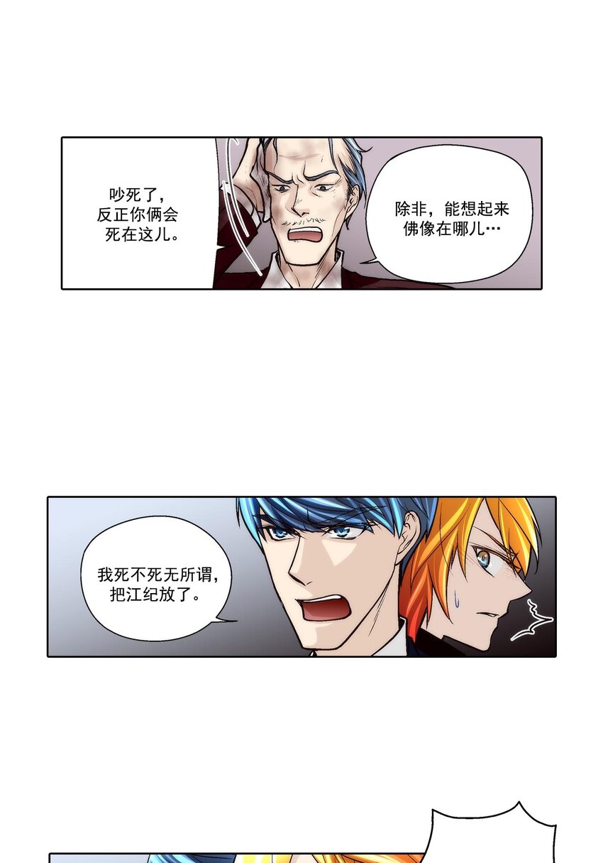 第63话11