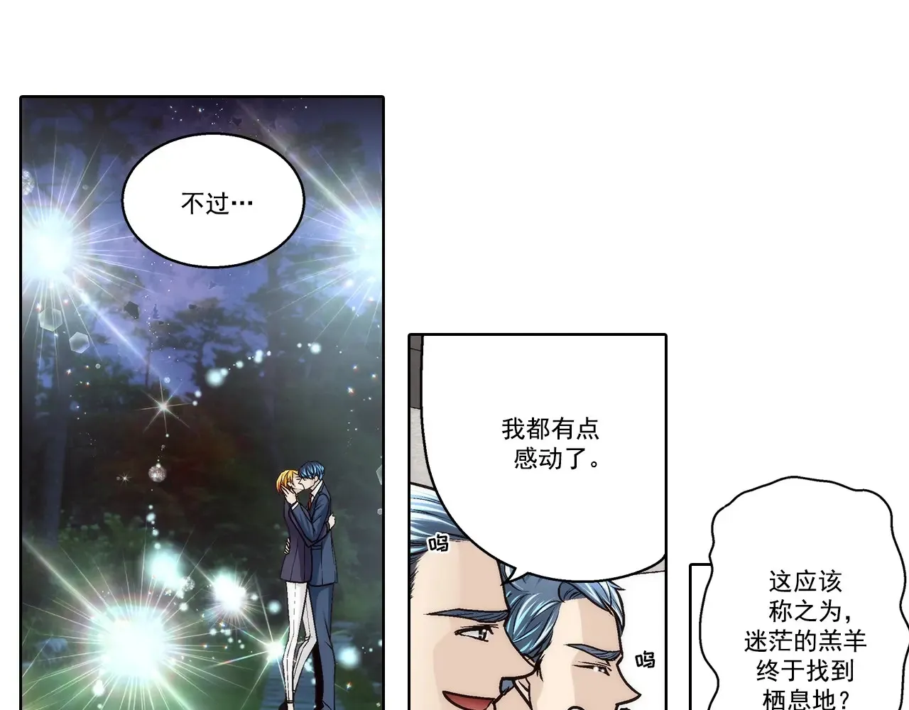 第177话10
