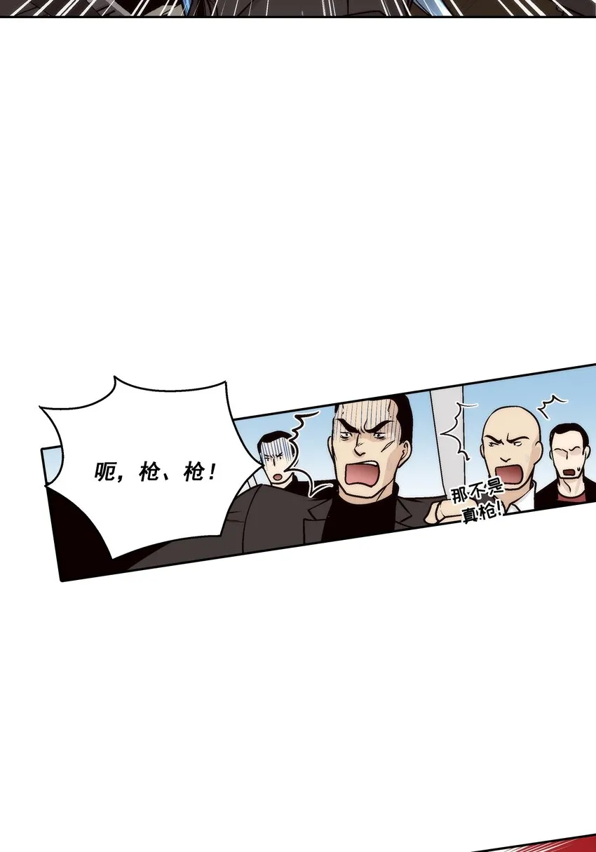 第95话4