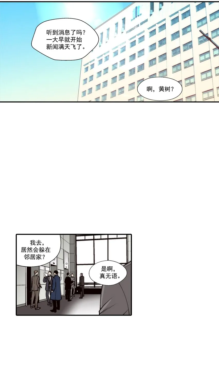 第106话18