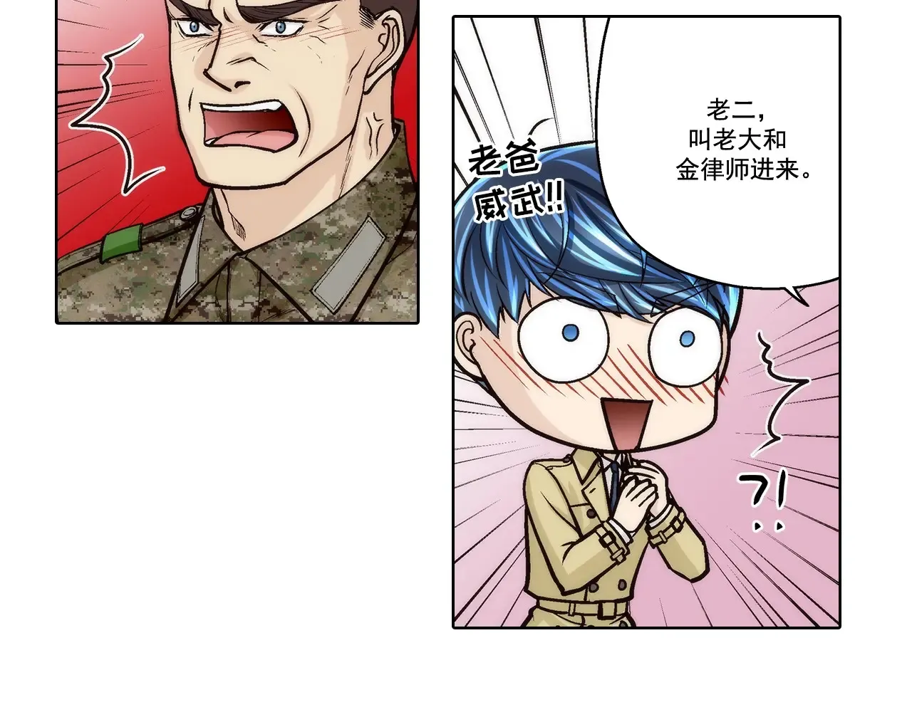 第165话42