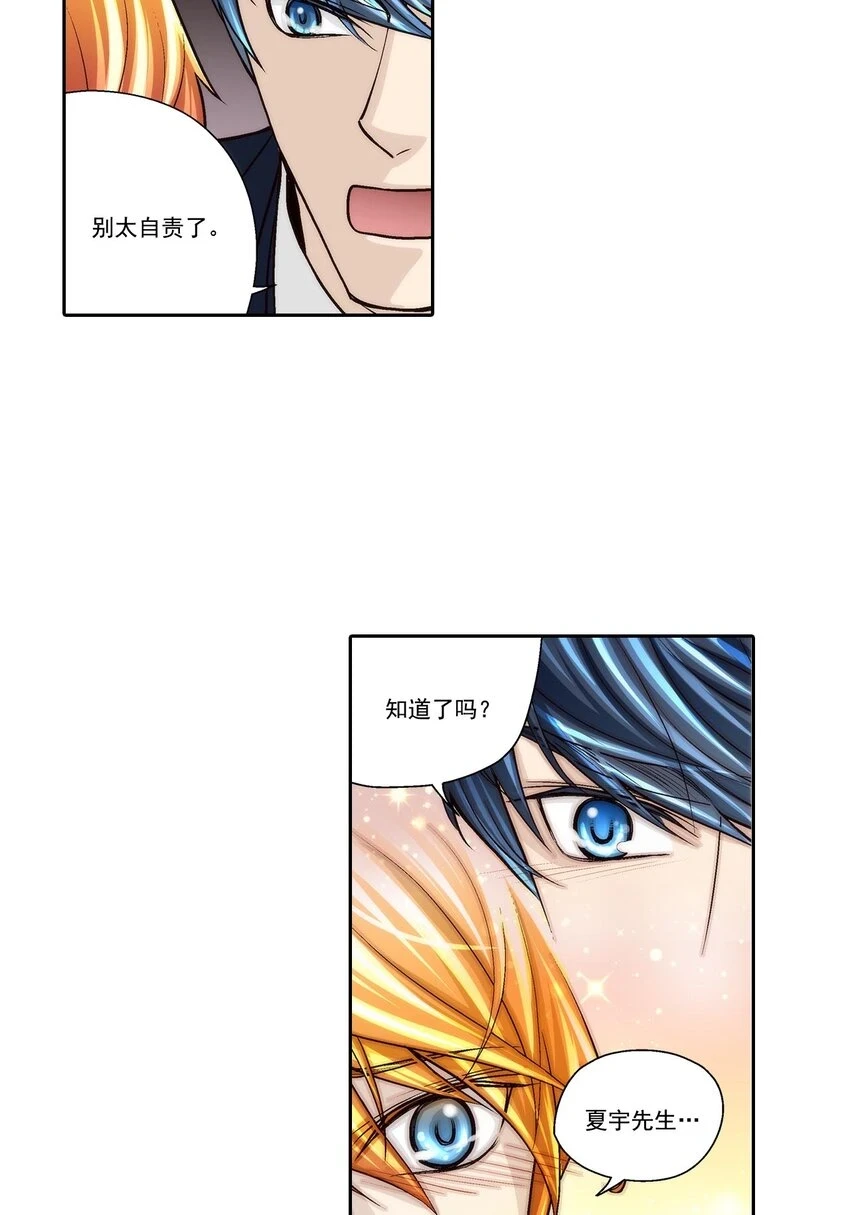 第65话8