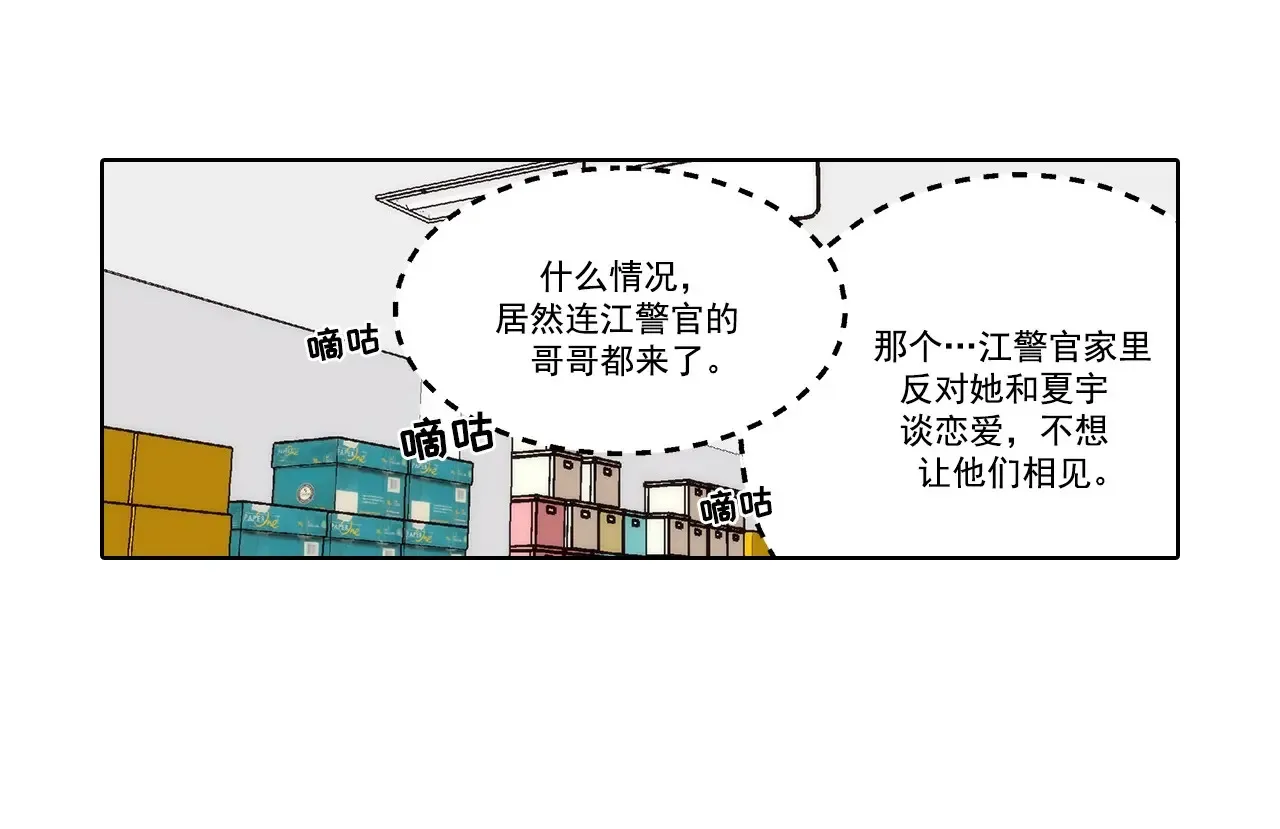 第163话9