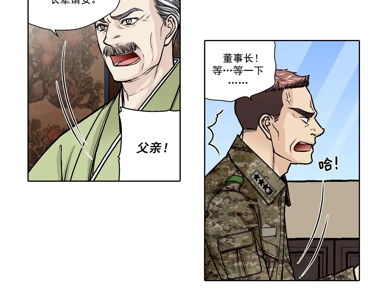 第164话9