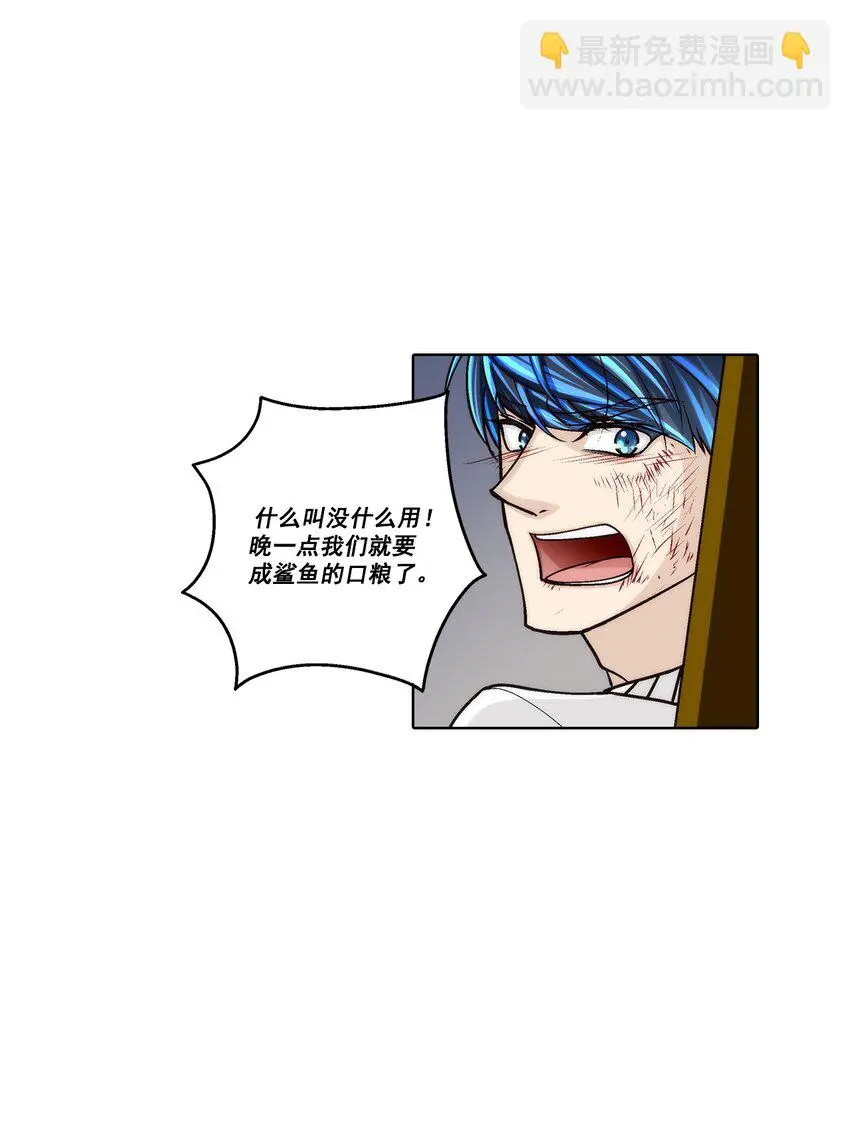 第147话 -4