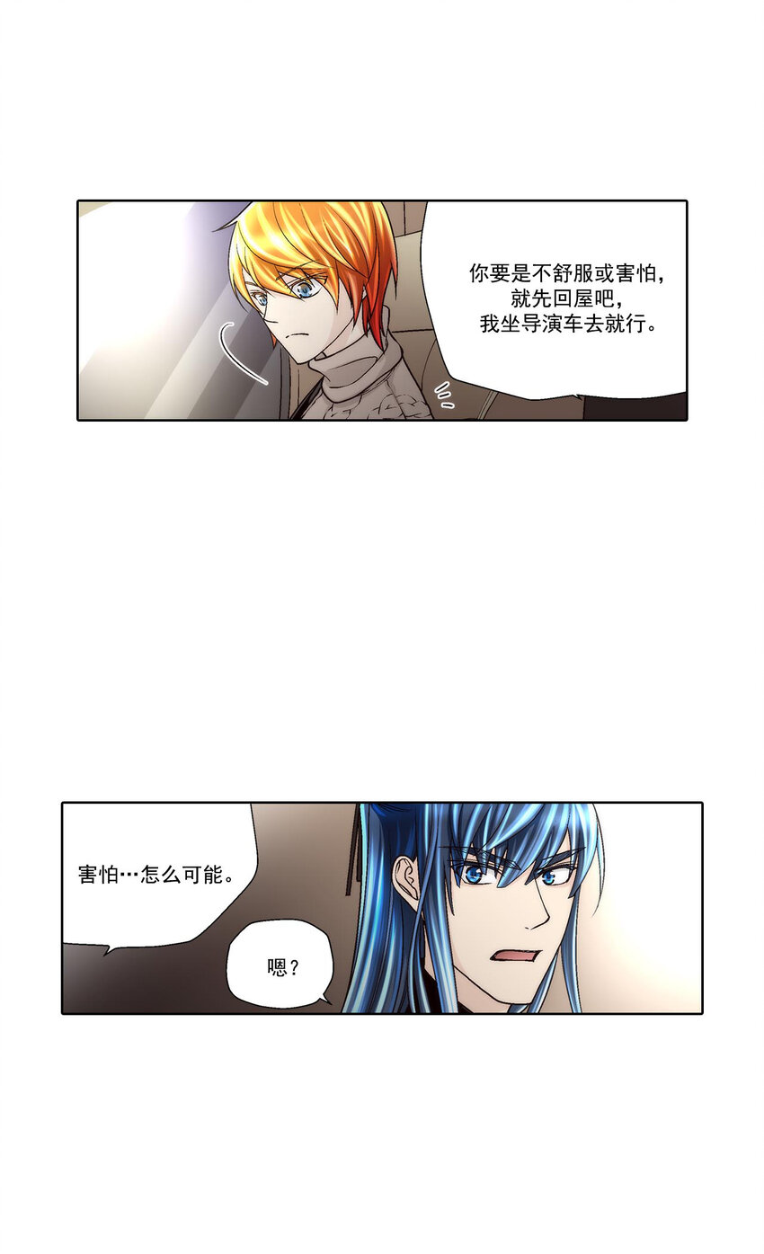 第41话12