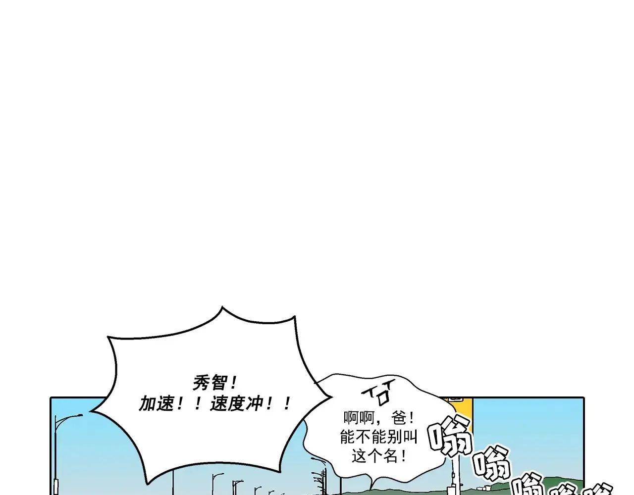 第167话12