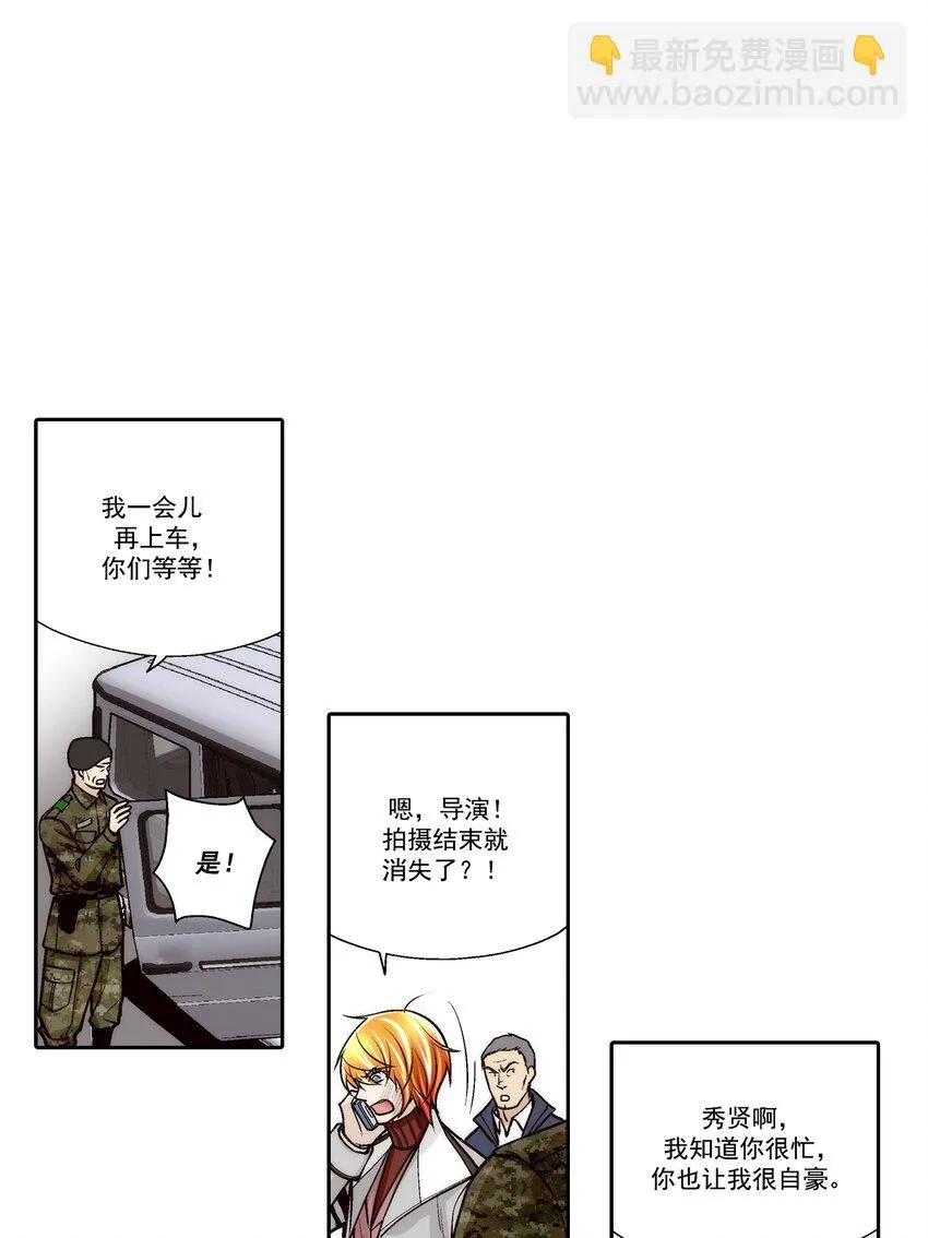 第93话14
