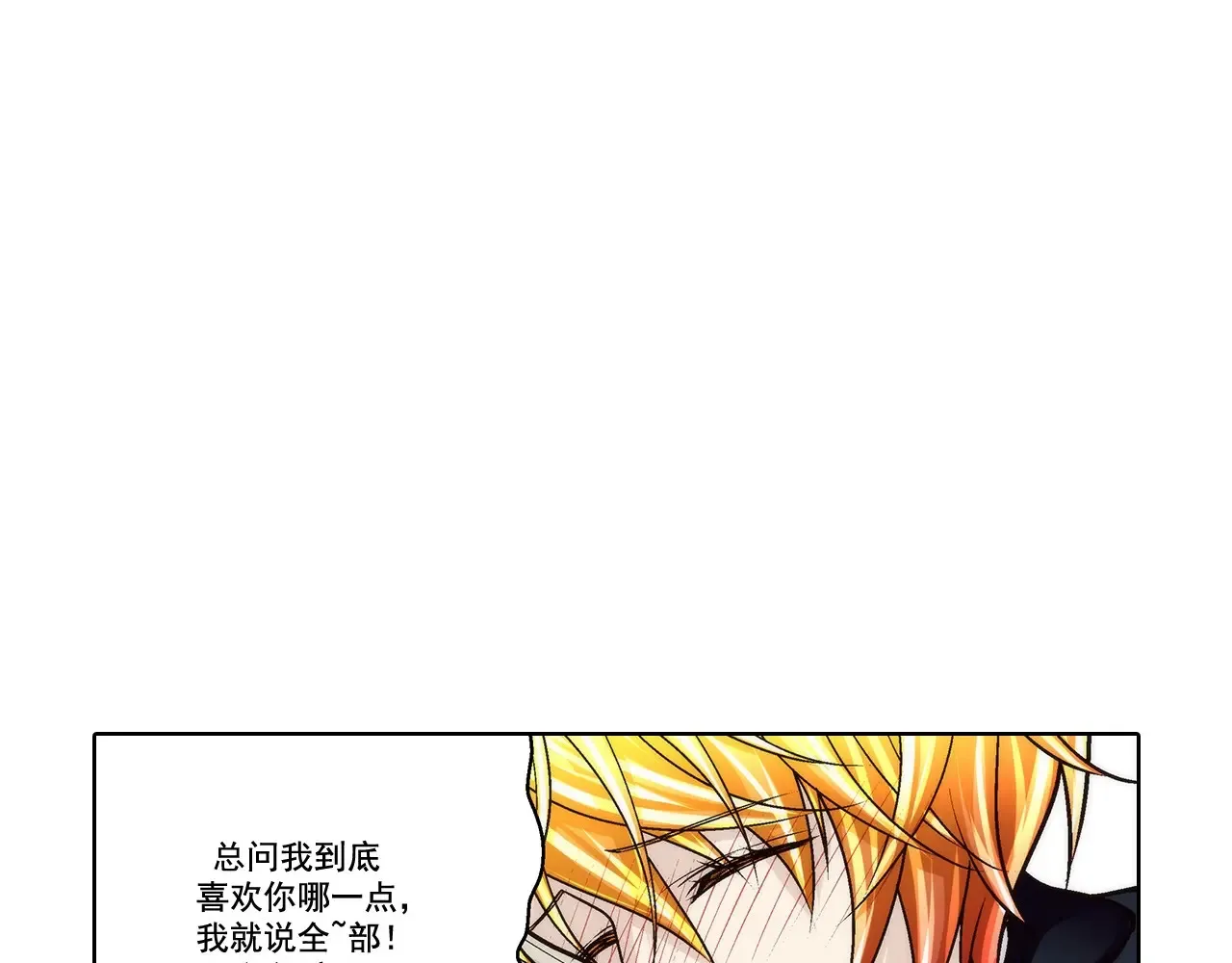 第178话48
