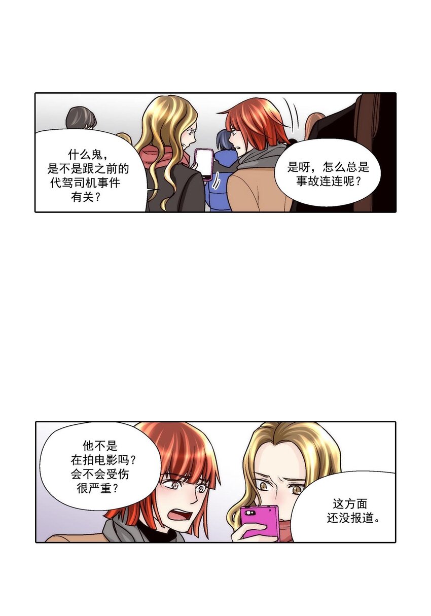 第50话16
