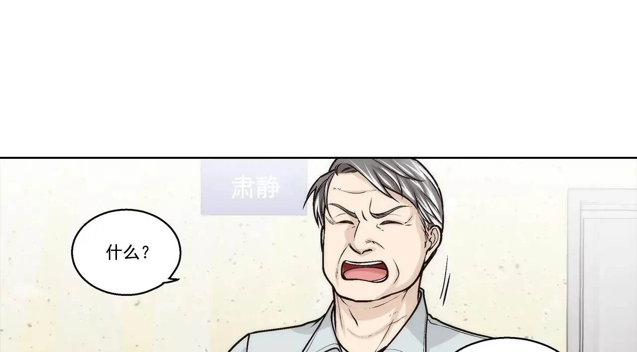 第181话33