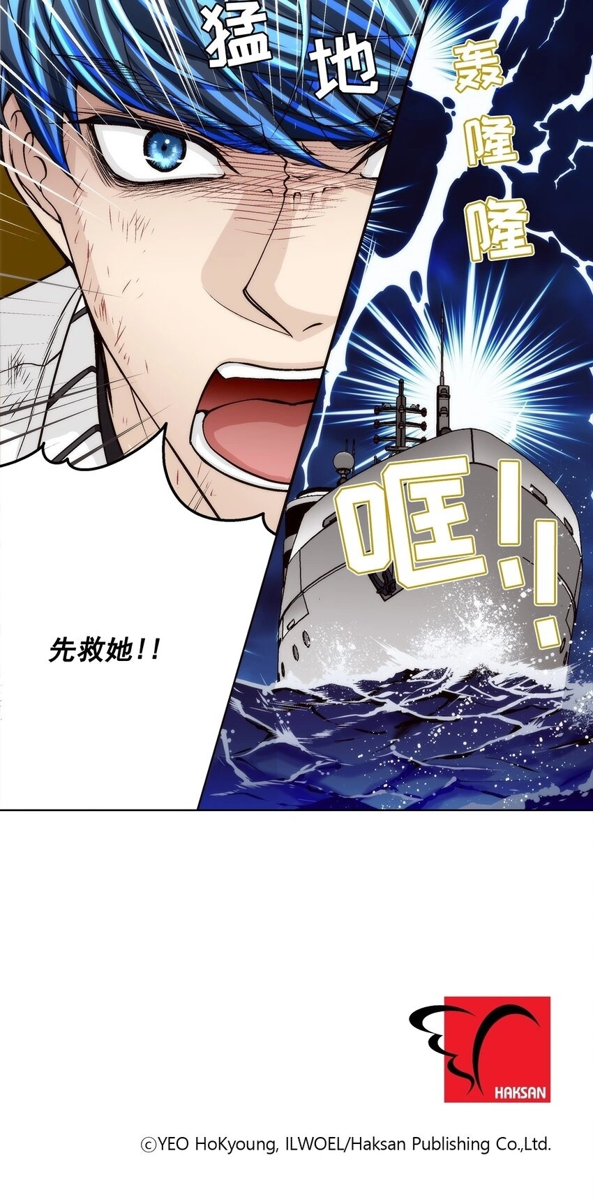 第152话 -15