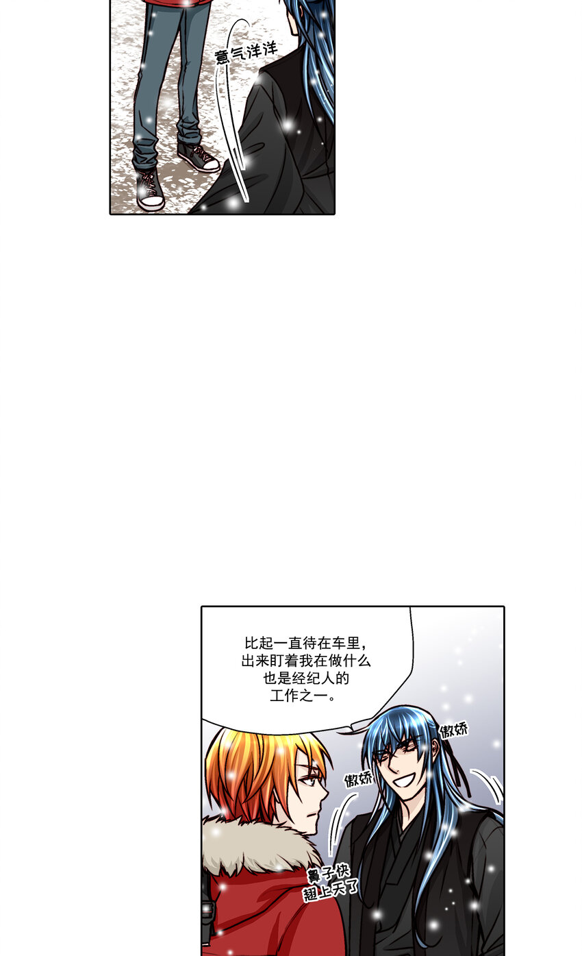 第25话13