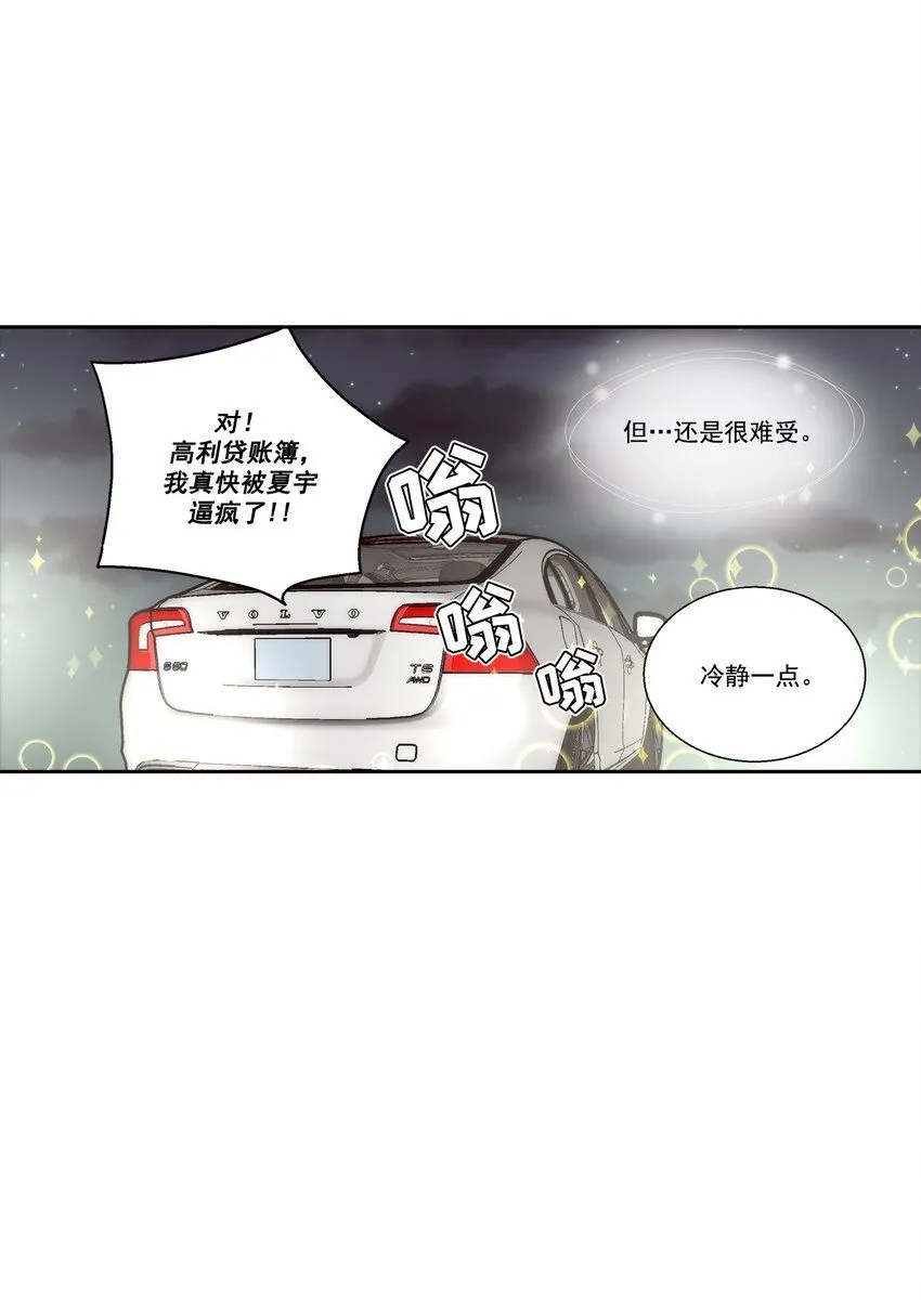 第124话14