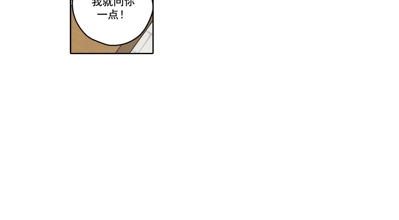第178话11