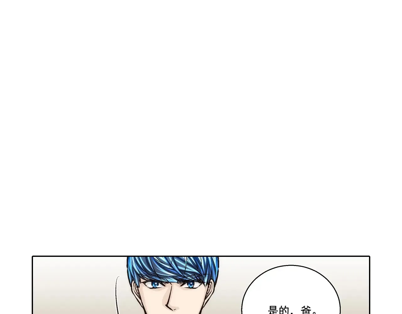第160话35