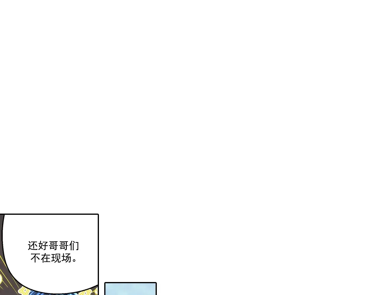 第186话26