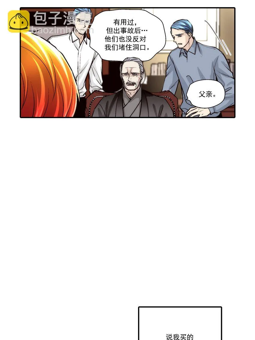 第106话9