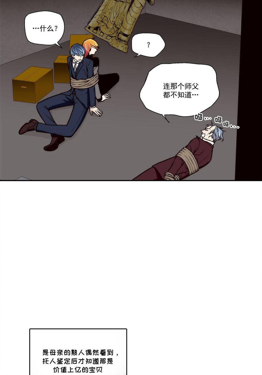 第61话5