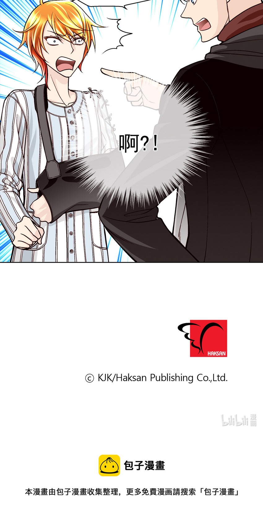 第38话17
