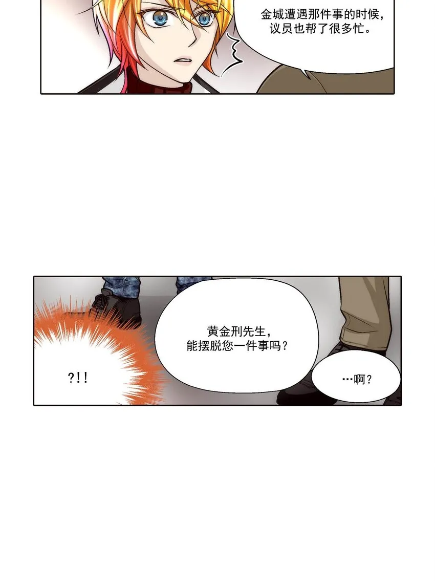 第87话12