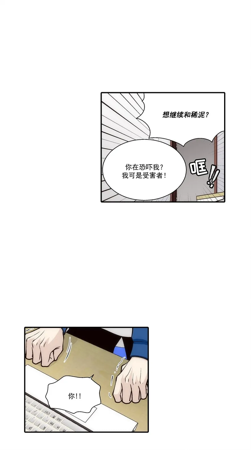 第109话6
