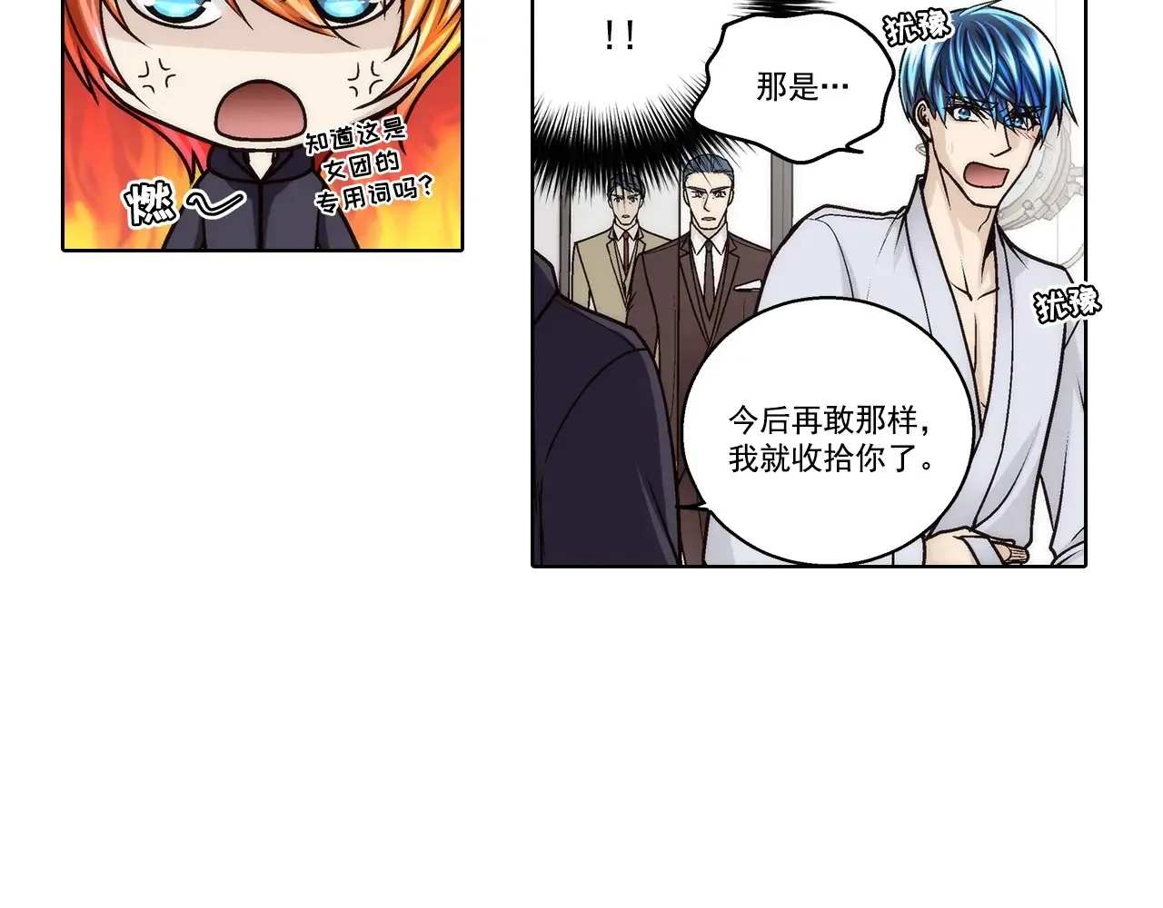 第183话12