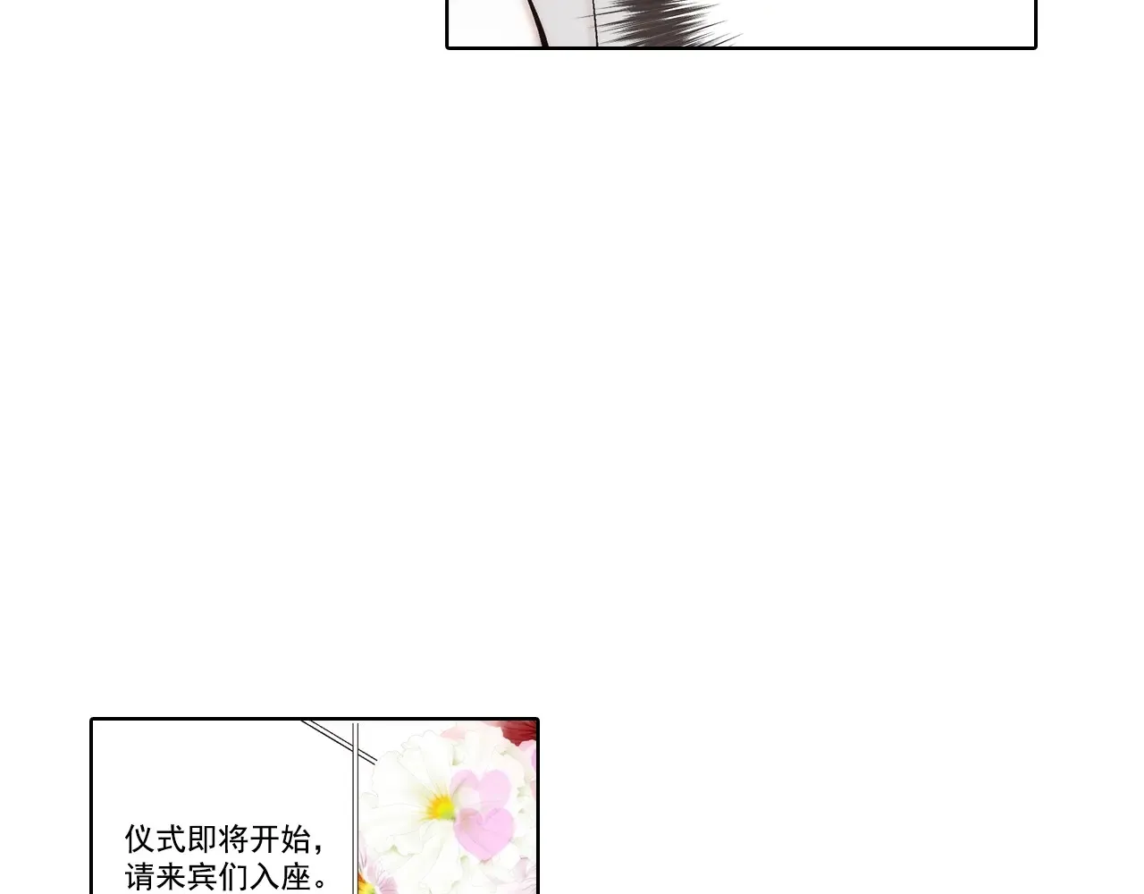 第190话27