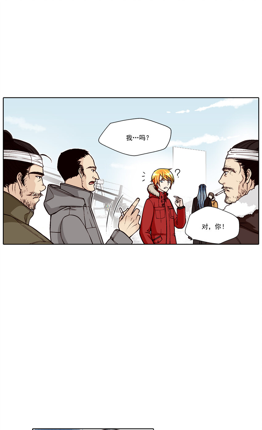第33话2
