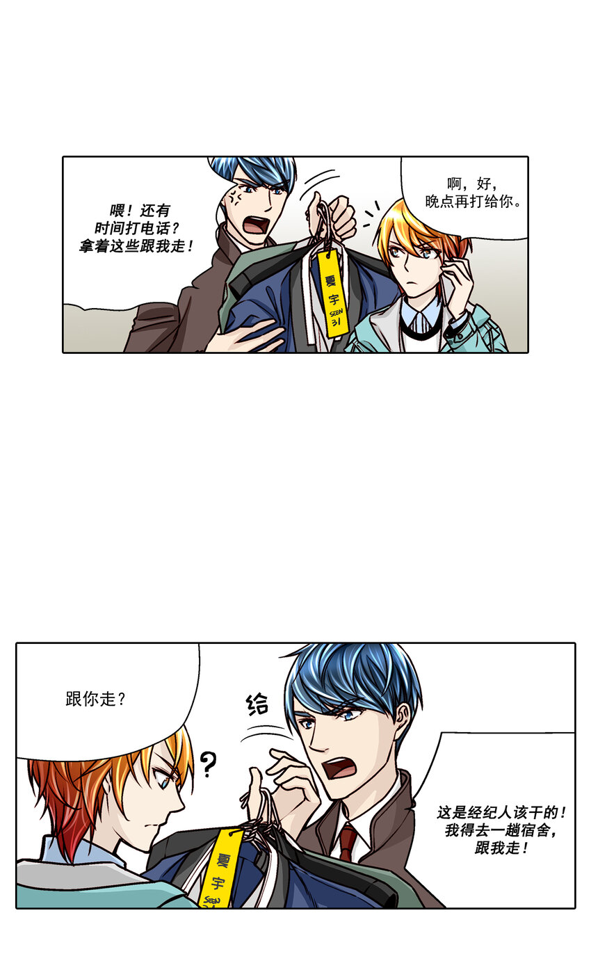 第16话2
