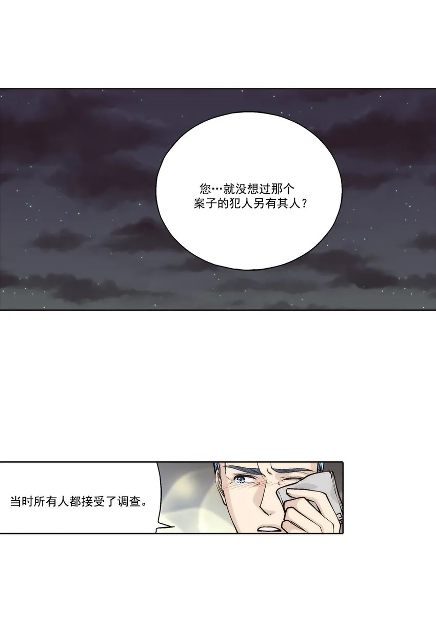 第87话4